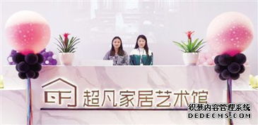 藝術與悲劇的平行線 河南藝術機構開業盛典下的海外華人安全警示