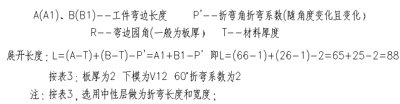 Ƕۏչ_(ki)Ӌ(j)㹫ʽ
